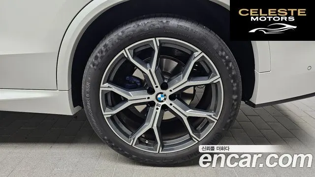 BMW X5 (G05) xDrive 40i M Sport 2023 — photo 5 sur 20