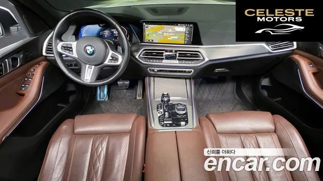 BMW X5 (G05) xDrive 40i M Sport 2022 — photo 7 sur 20