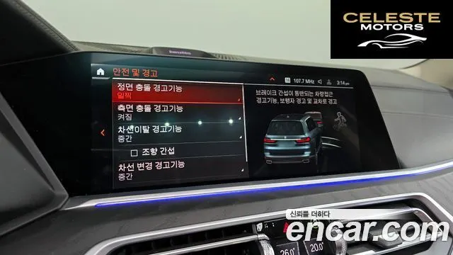 BMW X7 (G07) xDrive 40d Design Pure Excellence 7 places 2022 — photo 16 sur 20