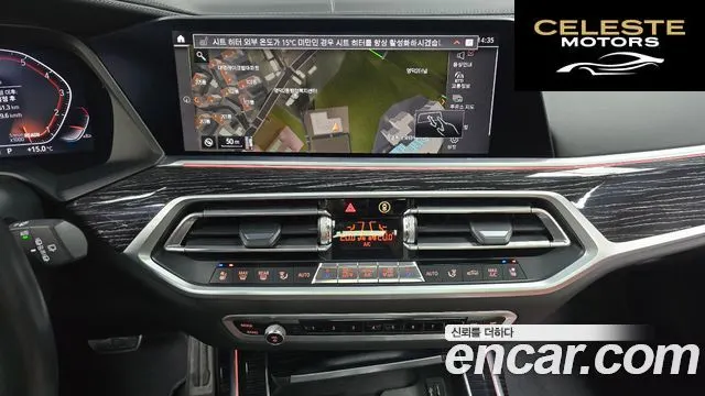 BMW X7 (G07) xDrive 40i M Sport 6 places 2022 — photo 14 sur 26