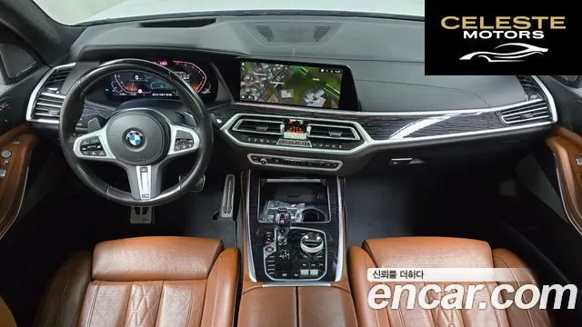 BMW X7 (G07) xDrive 40i M Sport 6 places 2022 — photo 24 sur 26