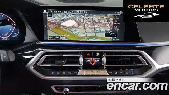 BMW X7 (G07) xDrive 40i M Sport 6 places 2022 — photo 14 sur 20