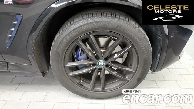 BMW X3 (G01) xDrive 20i M Sport 2021 — photo 5 sur 20