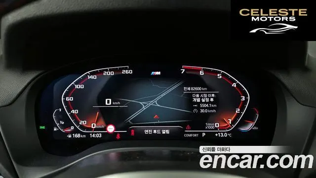 BMW X3 (G01) xDrive 20i M Sport 2021 — photo 8 sur 20