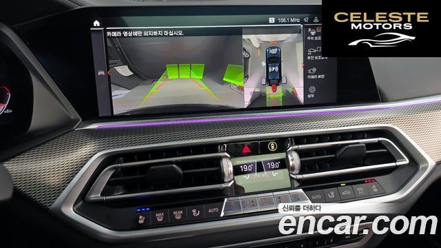 BMW X6 (G06) xDrive40i M Sport 2021 — photo 15 sur 26