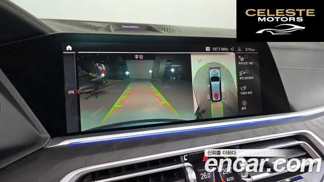 BMW X7 (G07) xDrive 40d Design Pure Excellence 7 places 2022 — photo 15 sur 20