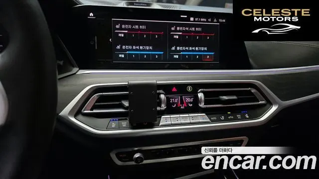 BMW X7 (G07) xDrive 40i Design Pure Excellence 7 places 2022 — photo 14 sur 20