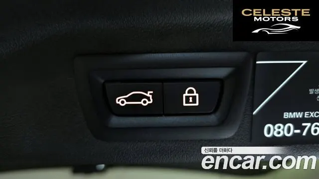 BMW X7 (G07) xDrive 40i Design Pure Excellence 7 places 2022 — photo 20 sur 20
