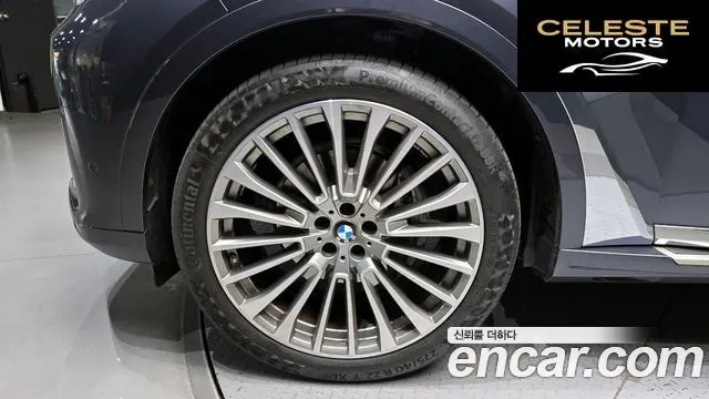 BMW X7 (G07) xDrive 40i Design Pure Excellence 7 places 2022 — photo 5 sur 20