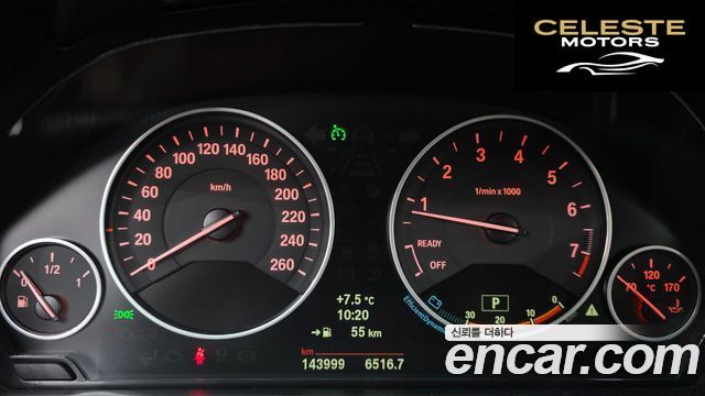 BMW Série 3 (F30) 320i 2013 — photo 8 sur 20