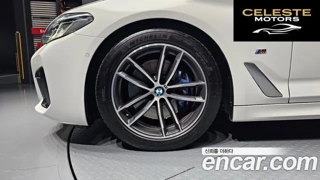 BMW Série 5 (G30) 520i M Sport 2022 — photo 5 sur 20