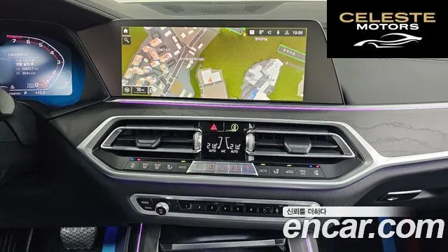 BMW X7 (G07) xDrive 40i Design Pure Excellence 6 places 2022 — photo 14 sur 26