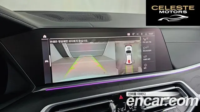 BMW X7 (G07) xDrive 40i Design Pure Excellence 6 places 2022 — photo 15 sur 26