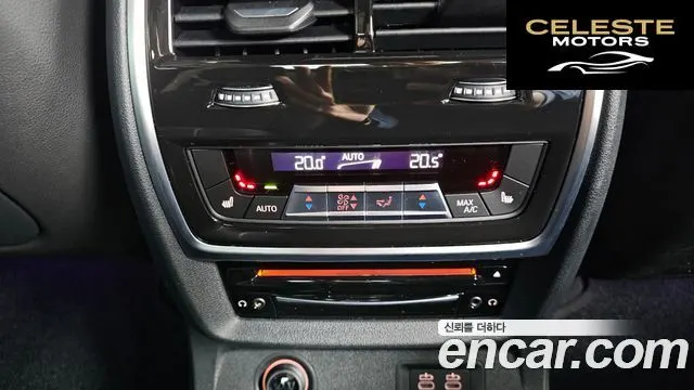 BMW X7 (G07) xDrive 40i Design Pure Excellence 6 places 2022 — photo 18 sur 26
