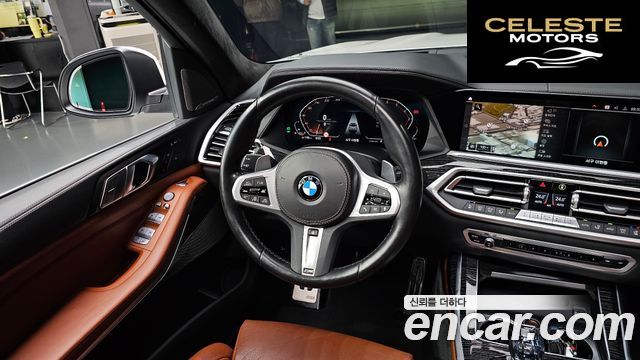 BMW X7 (G07) xDrive 40i M Sport 6 places 2022 — photo 13 sur 26