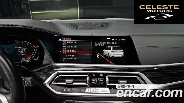 BMW X7 (G07) xDrive 40i M Sport 6 places 2022 — photo 15 sur 26