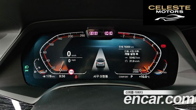 BMW X7 (G07) xDrive 40i M Sport 6 places 2022 — photo 8 sur 26