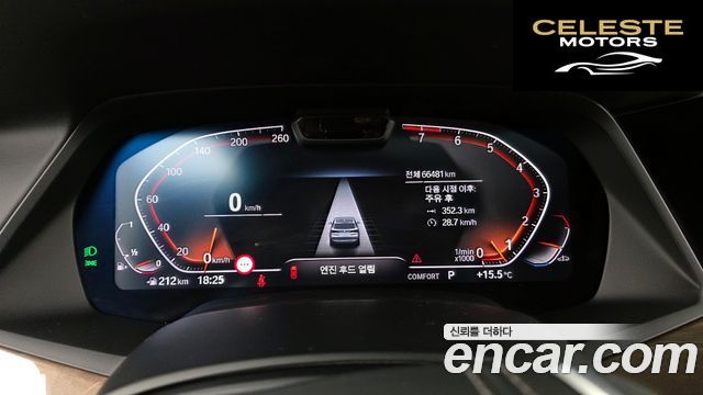 BMW X5 (G05) xDrive 40i xLine 2022 — photo 8 sur 20