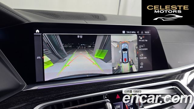 BMW X7 (G07) xDrive 40d M Sport 6 places 2022 — photo 15 sur 20