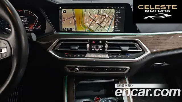 BMW X5 (G05) xDrive 40i xLine 2022 — photo 14 sur 26
