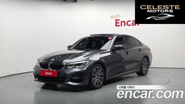 BMW Série 3 (G20) 320i M Sport 2022 — photo 1 sur 20