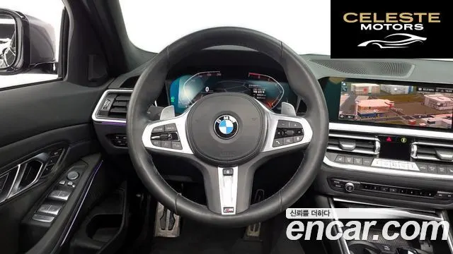 BMW Série 3 (G20) 320i M Sport 2022 — photo 13 sur 20