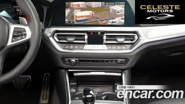 BMW Série 3 (G20) 320i M Sport 2022 — photo 14 sur 20