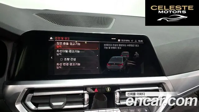 BMW Série 3 (G20) 320i M Sport 2022 — photo 16 sur 20
