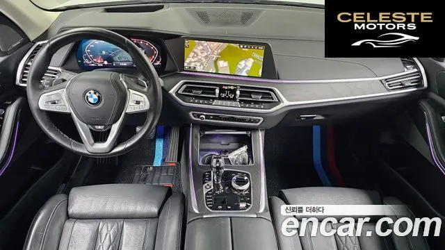 BMW X7 (G07) xDrive 40i Design Pure Excellence 6 places 2022 — photo 24 sur 26
