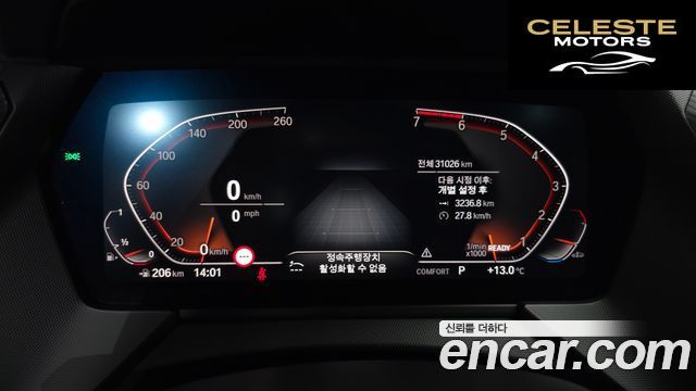 BMW Série 1 (F40) 120i M Sport 2023 — photo 8 sur 20