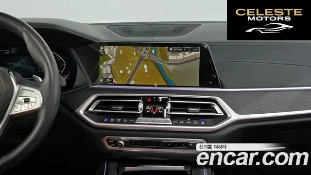 BMW X7 (G07) xDrive 40i Design Pure Excellence 6 places 2022 — photo 14 sur 20