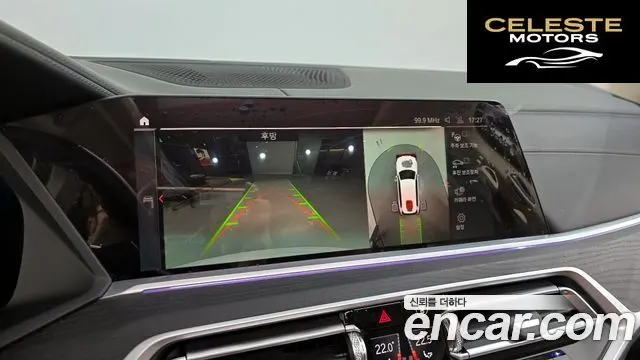 BMW X7 (G07) xDrive 40i Design Pure Excellence 6 places 2022 — photo 15 sur 20