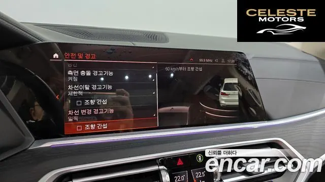 BMW X7 (G07) xDrive 40i Design Pure Excellence 6 places 2022 — photo 16 sur 20