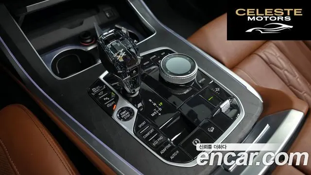 BMW X7 (G07) xDrive 40i Design Pure Excellence 6 places 2022 — photo 9 sur 20
