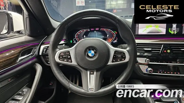 BMW Série 5 (G30) 520i M Sport 2022 — photo 13 sur 20