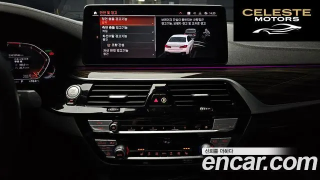 BMW Série 5 (G30) 520i M Sport 2022 — photo 14 sur 20