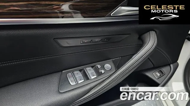 BMW Série 5 (G30) 520i M Sport 2022 — photo 16 sur 20