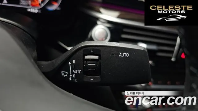 BMW Série 5 (G30) 520i M Sport 2022 — photo 17 sur 20