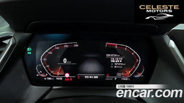 BMW Série 1 (F40) 120i M Sport 2022 — photo 8 sur 20