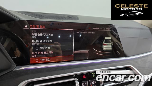 BMW X7 (G07) xDrive 40i Design Pure Excellence 6 places 2022 — photo 16 sur 20