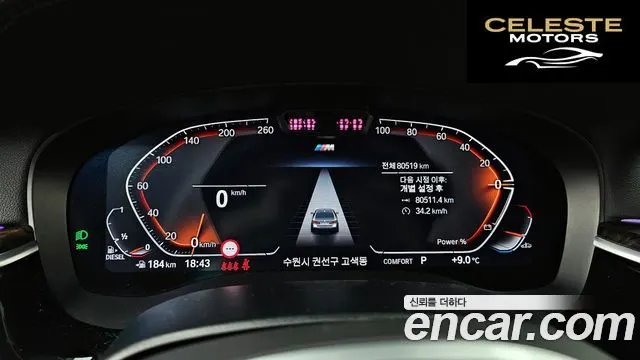 BMW Série 5 (G30) 523d xDrive M Sport 2022 — photo 8 sur 20