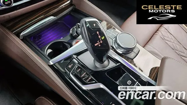 BMW Série 5 (G30) 523d xDrive M Sport 2022 — photo 9 sur 20