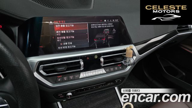BMW Série 3 (G20) 320i Luxury 2022 — photo 14 sur 26