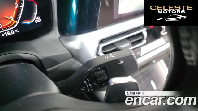 BMW Série 3 (G20) 320i Luxury 2022 — photo 16 sur 26