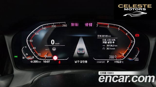 BMW Série 3 (G20) 320i Luxury 2022 — photo 8 sur 26