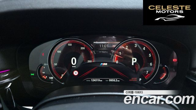 BMW Série 5 (G30) 540i xDrive M Sport Plus 2018 — photo 8 sur 20