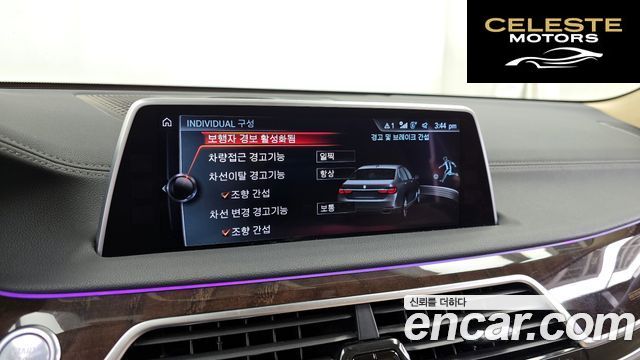 BMW Série 7 (G11) 750Li xDrive Premium 2016 — photo 16 sur 26