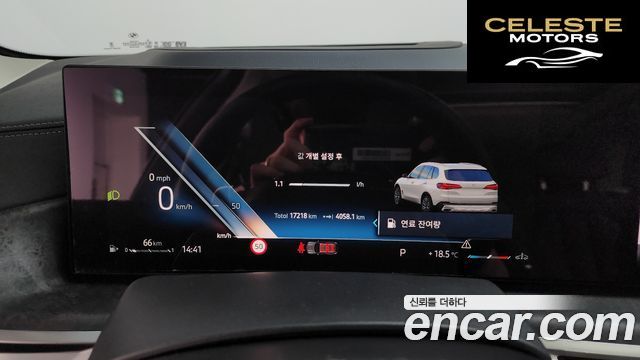 BMW X5 (G05) xDrive 40i xLine 2024 — photo 8 sur 20