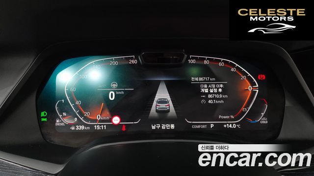 BMW X7 (G07) xDrive 40d M Sport 6 places 2021 — photo 8 sur 20