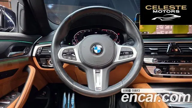 BMW Série 5 (G30) 520i M Sport 2023 — photo 13 sur 26